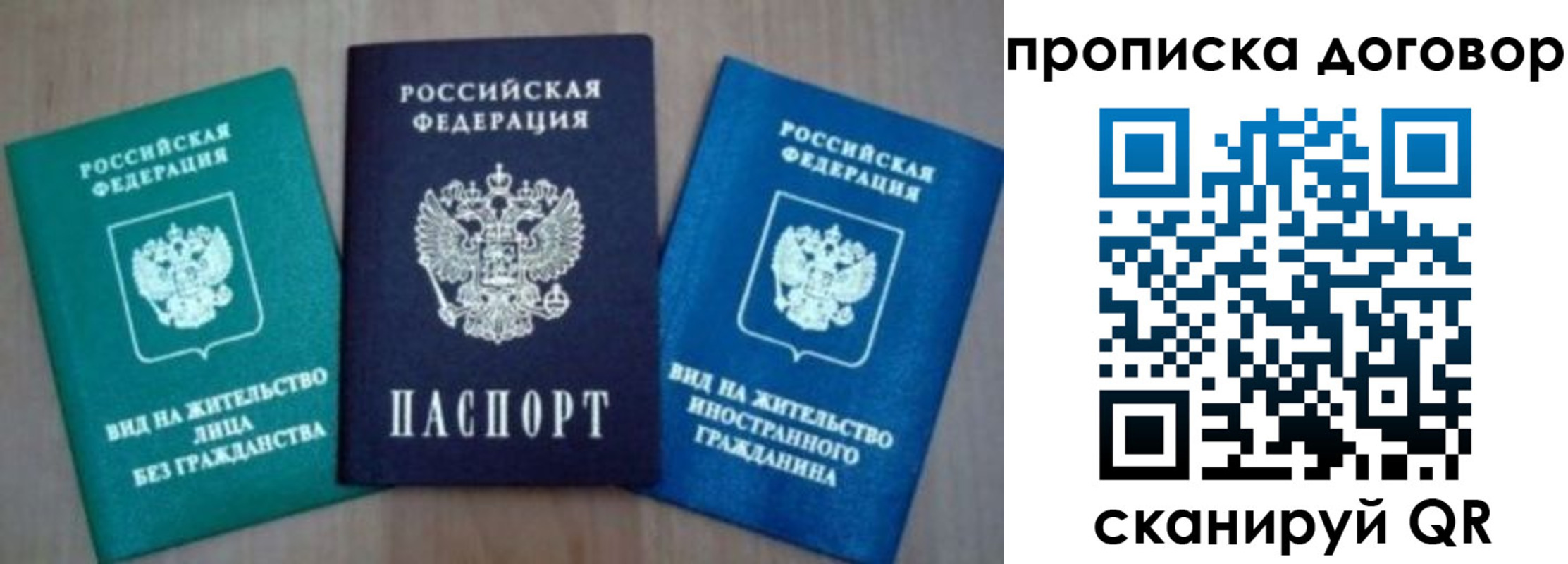 миграционный учет в Димитровграде