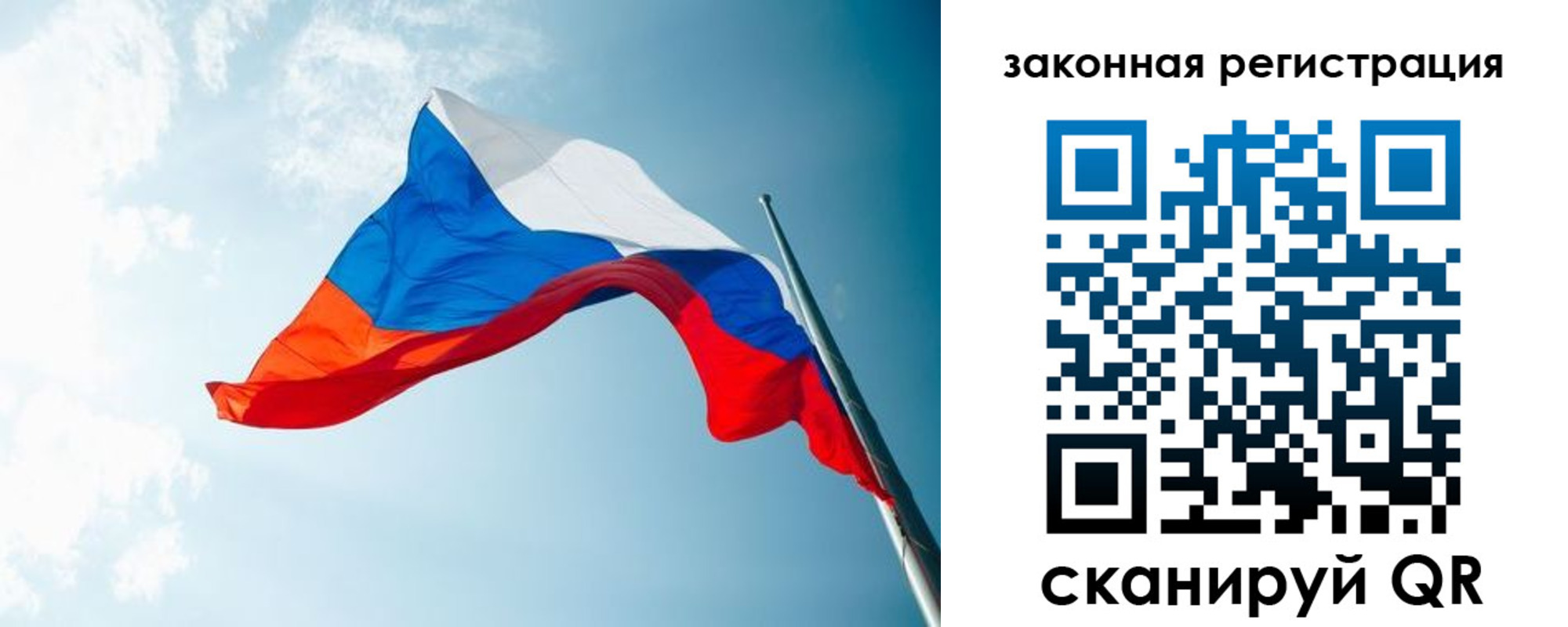регистрация для школы в Димитровграде
